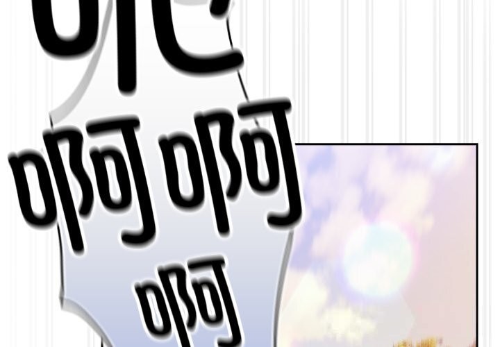 2P - 男人稀缺的异世界