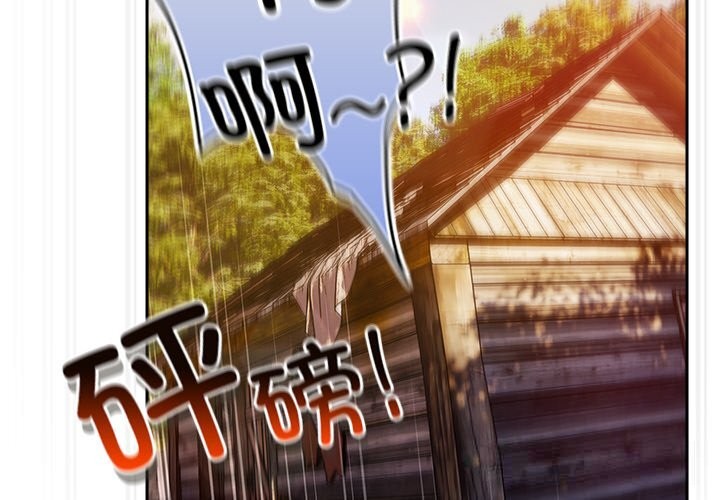 3P - 男人稀缺的异世界