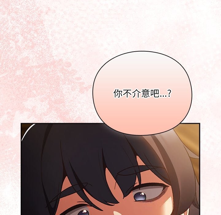 40P - 男人稀缺的异世界