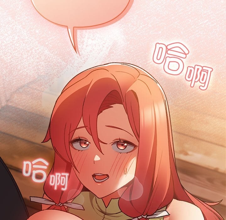 43P - 男人稀缺的异世界