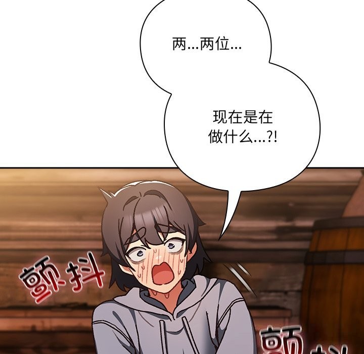 5P - 男人稀缺的异世界