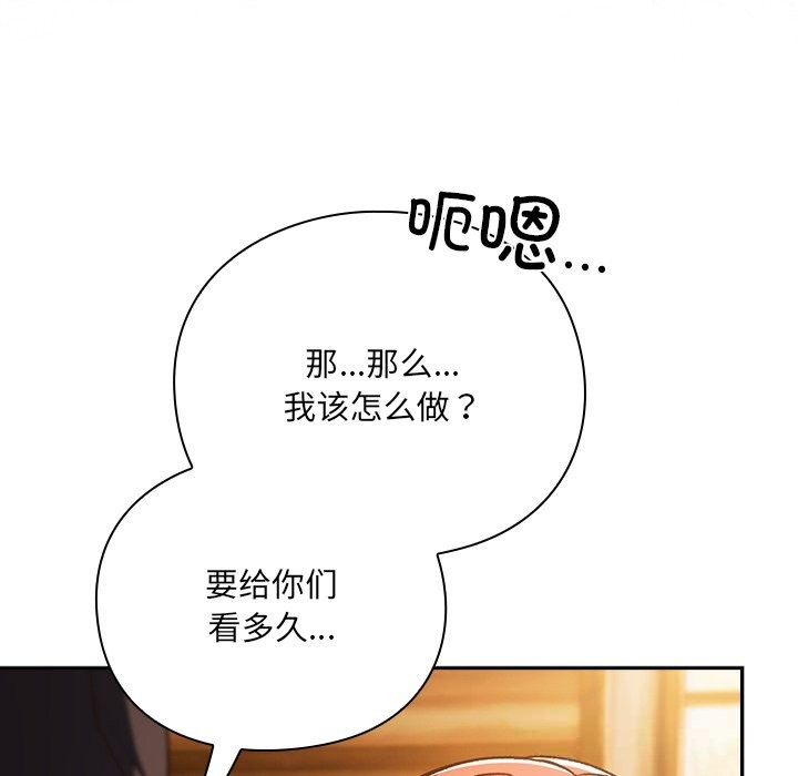 60P - 男人稀缺的异世界