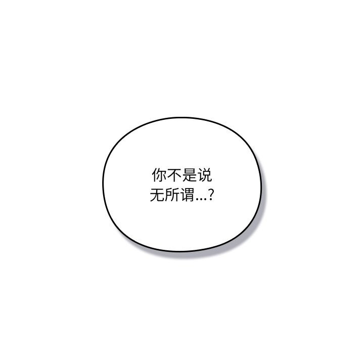 75P - 男人稀缺的异世界