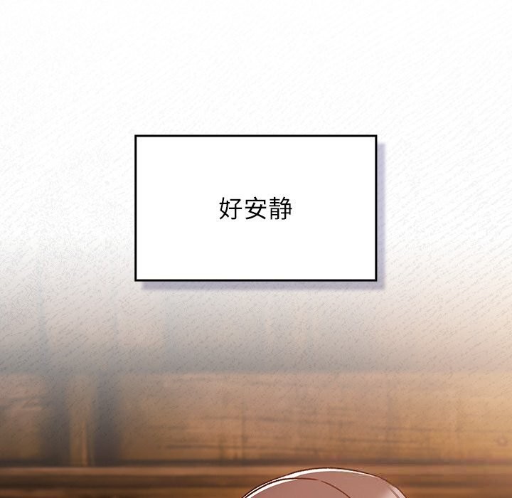 86P - 男人稀缺的异世界