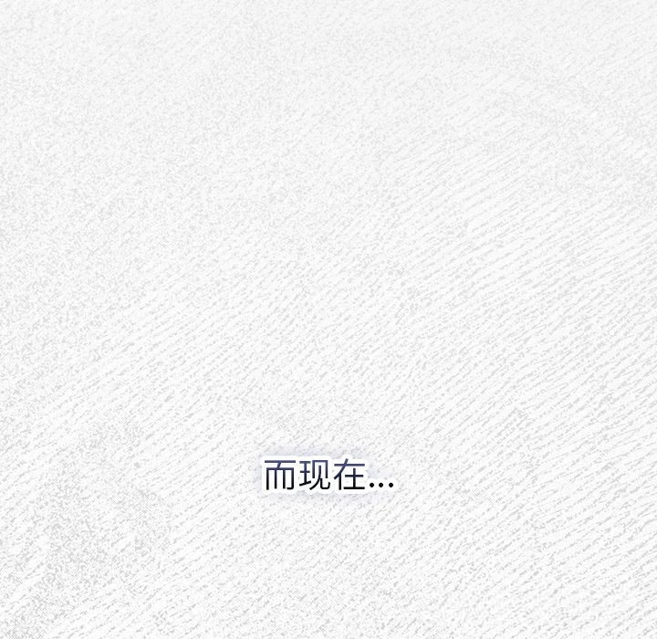 92P - 男人稀缺的异世界