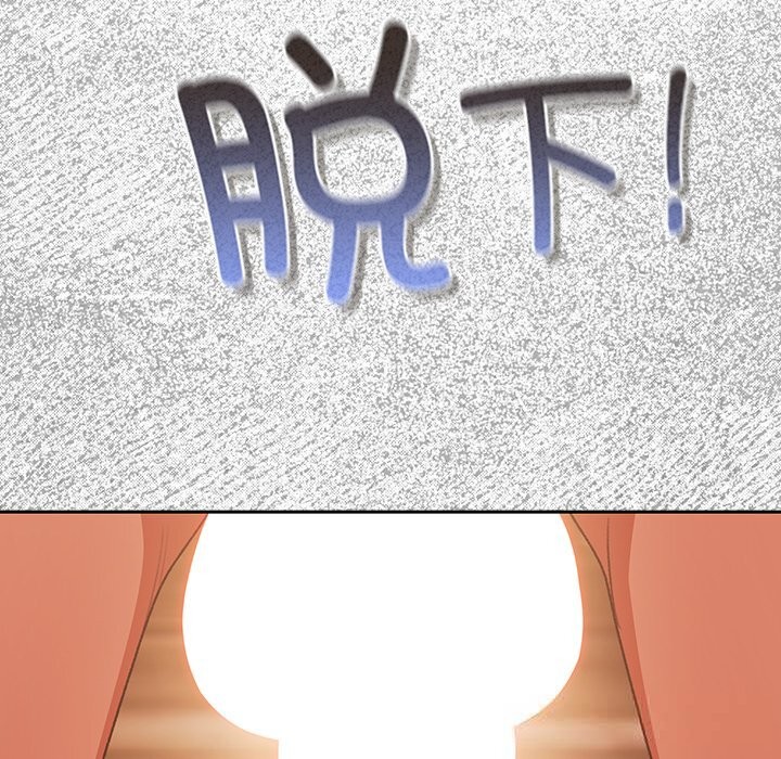 94P - 男人稀缺的异世界