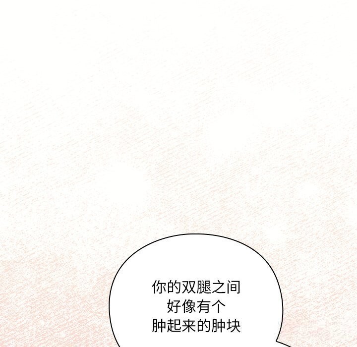 9P - 男人稀缺的异世界