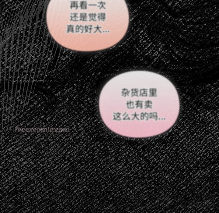 98P - 男人稀缺的异世界