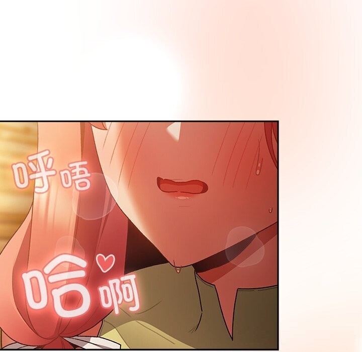 109P - 男人稀缺的异世界