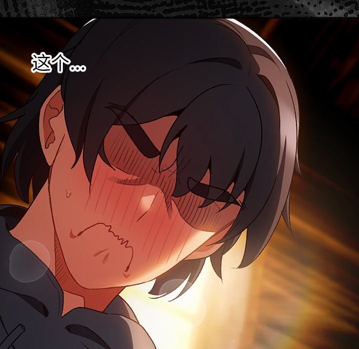 10P - 男人稀缺的异世界