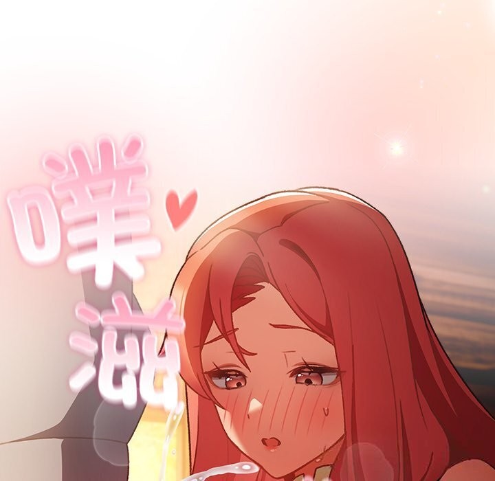 110P - 男人稀缺的异世界