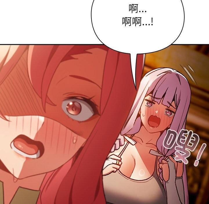 113P - 男人稀缺的异世界