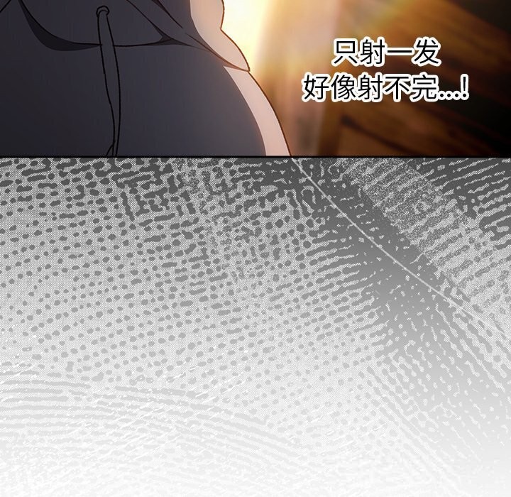 11P - 男人稀缺的异世界