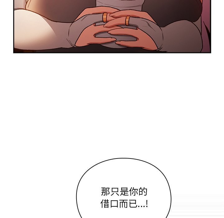 120P - 男人稀缺的异世界