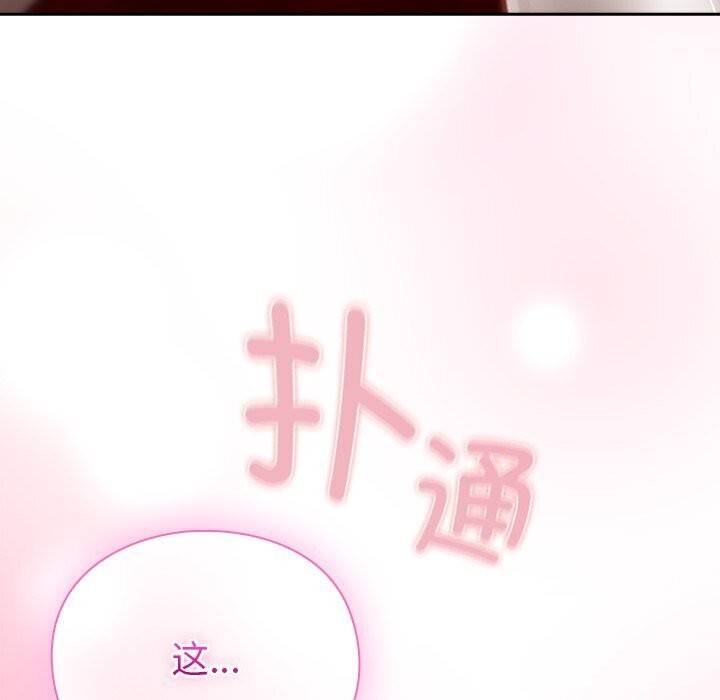 129P - 男人稀缺的异世界