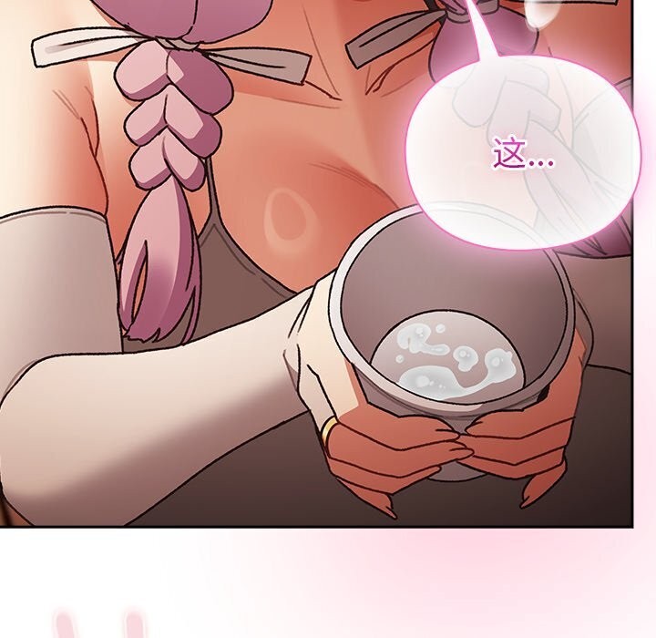 131P - 男人稀缺的异世界