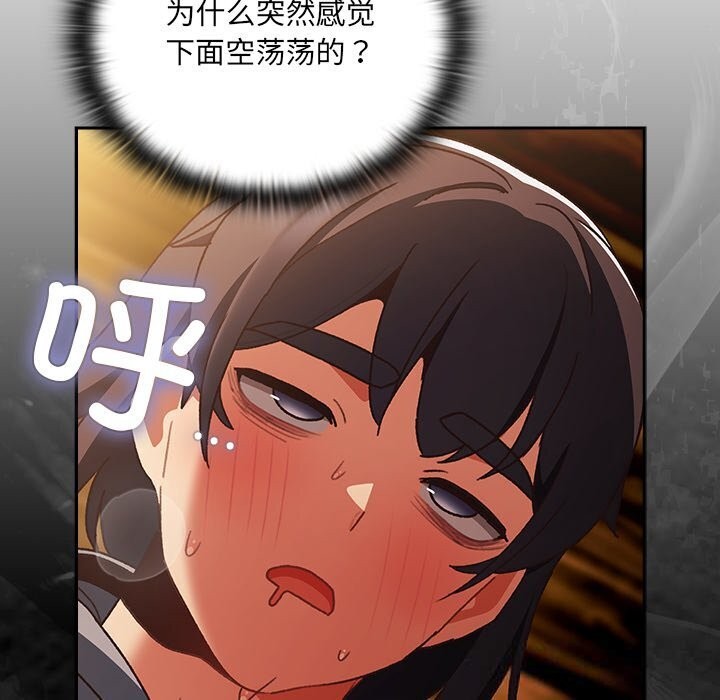 136P - 男人稀缺的异世界