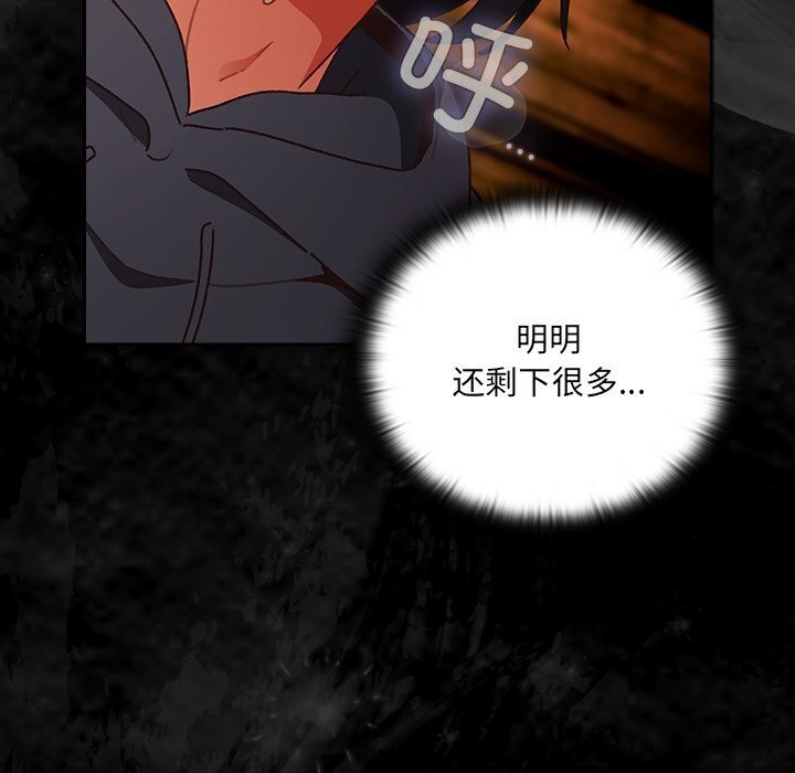 137P - 男人稀缺的异世界