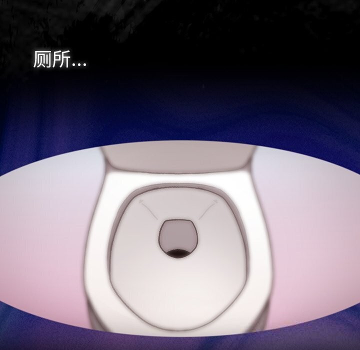 138P - 男人稀缺的异世界