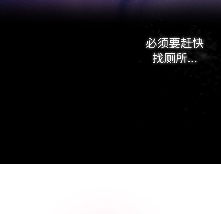 139P - 男人稀缺的异世界