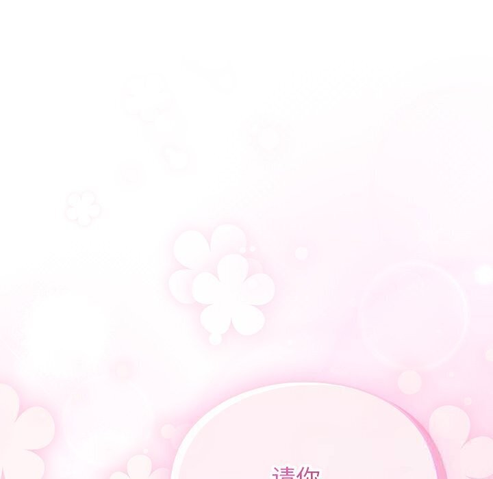 143P - 男人稀缺的异世界