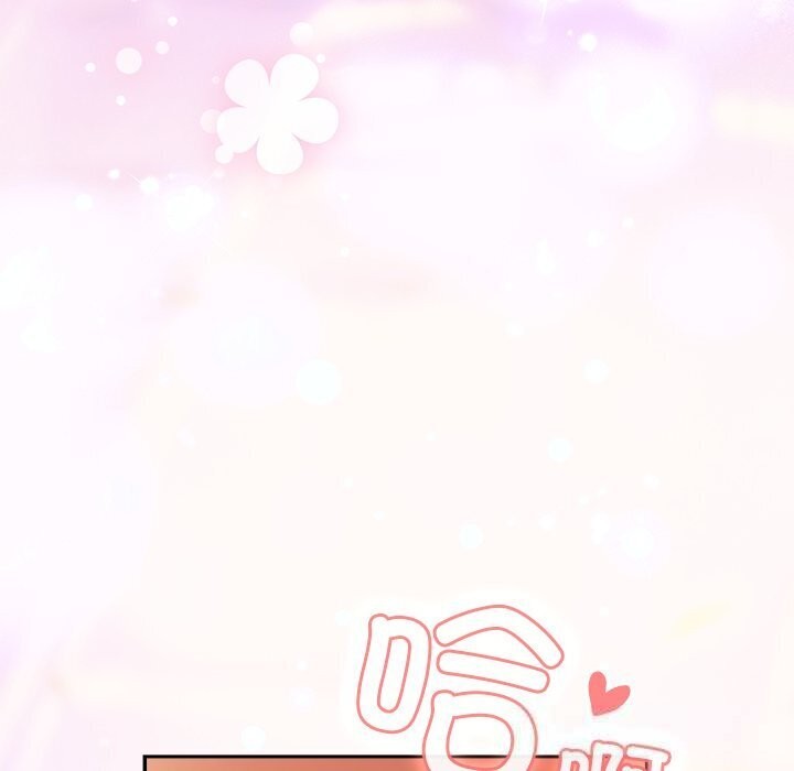 147P - 男人稀缺的异世界