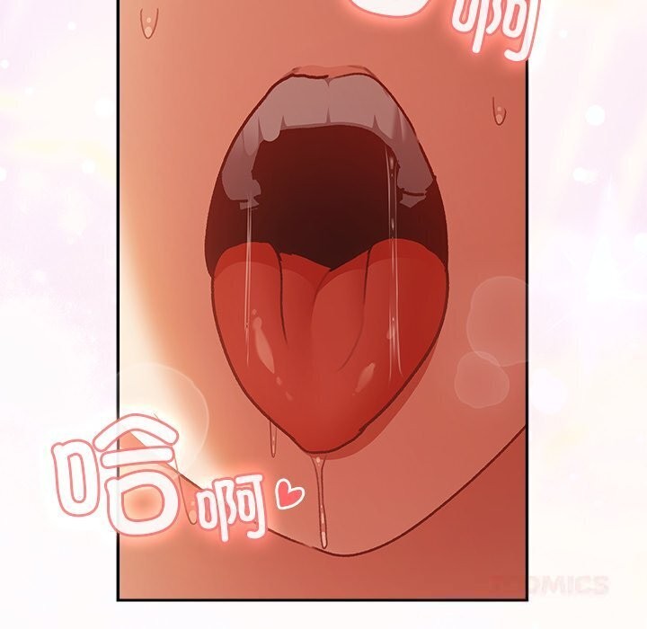 148P - 男人稀缺的异世界