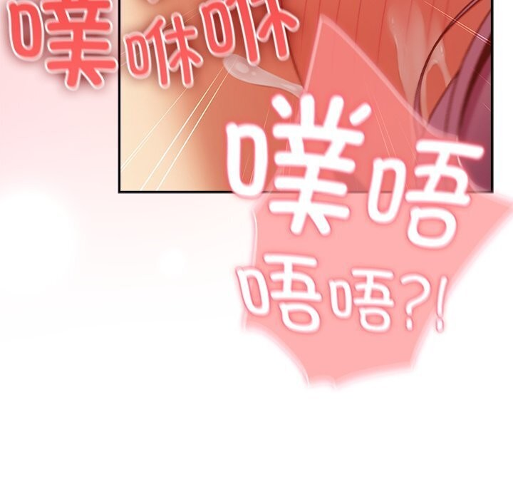 156P - 男人稀缺的异世界