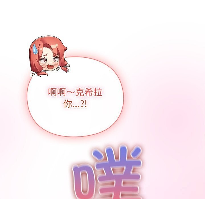 157P - 男人稀缺的异世界