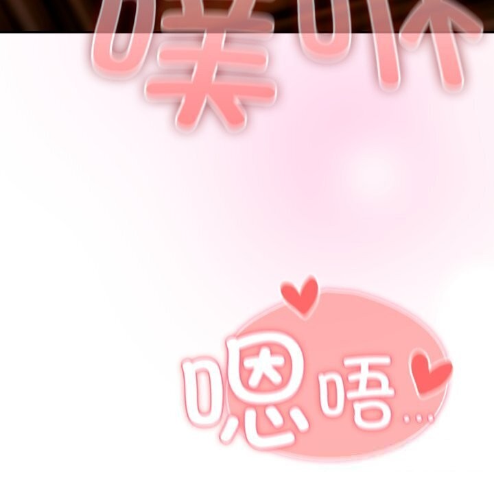 160P - 男人稀缺的异世界