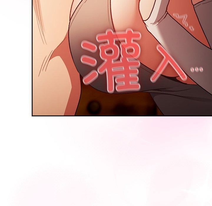 162P - 男人稀缺的异世界