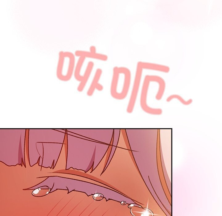 163P - 男人稀缺的异世界