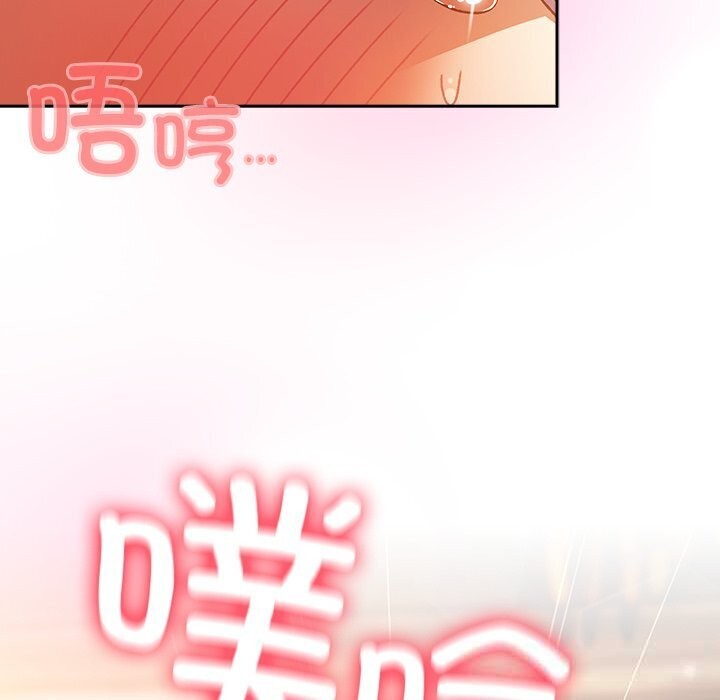 164P - 男人稀缺的异世界