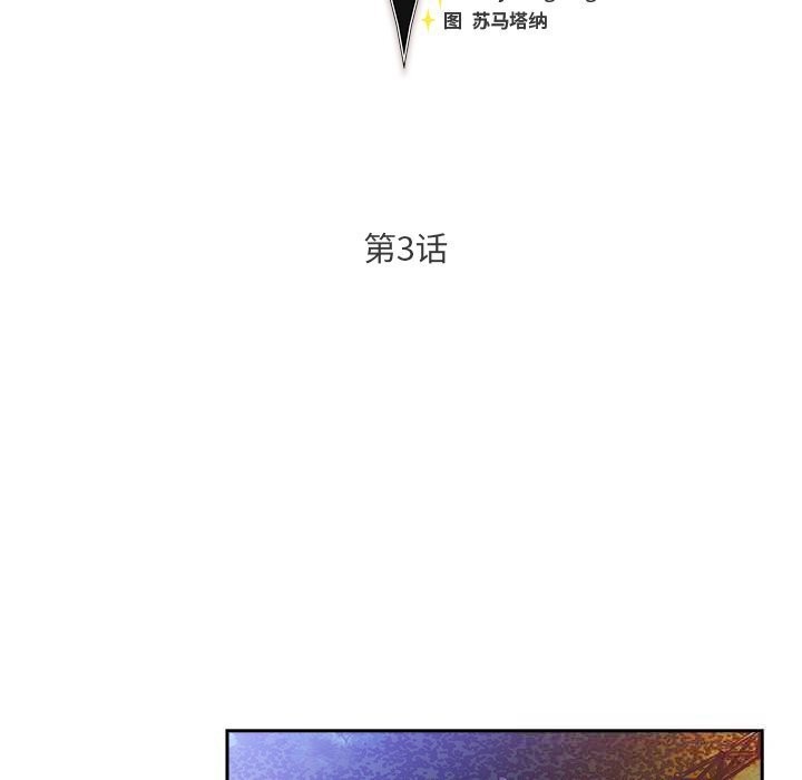 169P - 男人稀缺的异世界