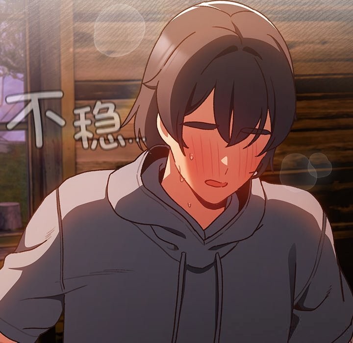 175P - 男人稀缺的异世界