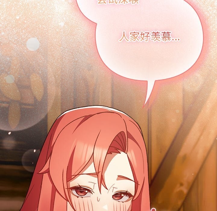 191P - 男人稀缺的异世界