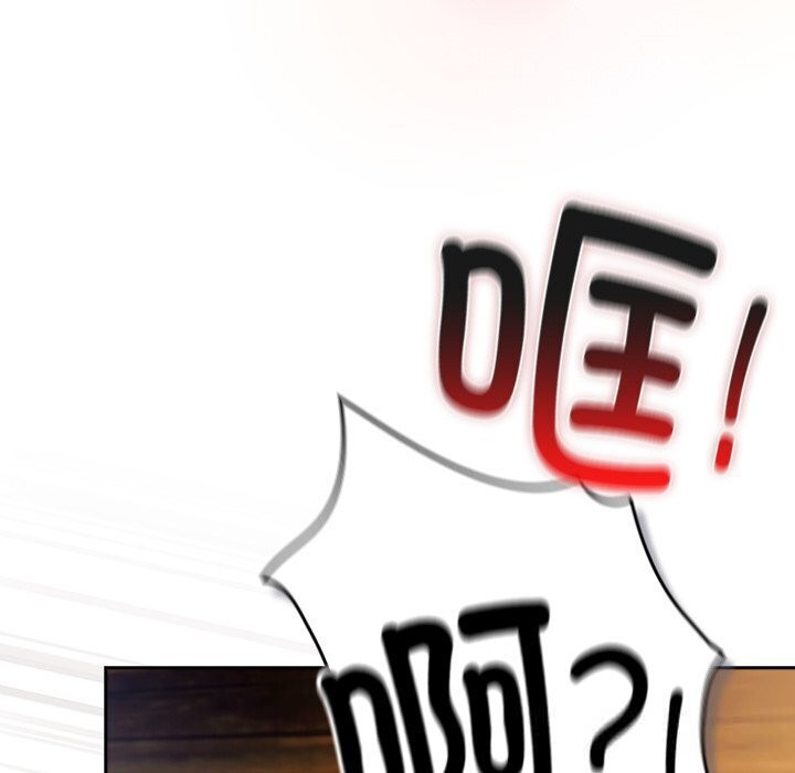 194P - 男人稀缺的异世界