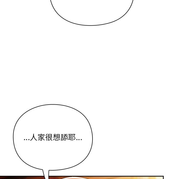 29P - 男人稀缺的异世界