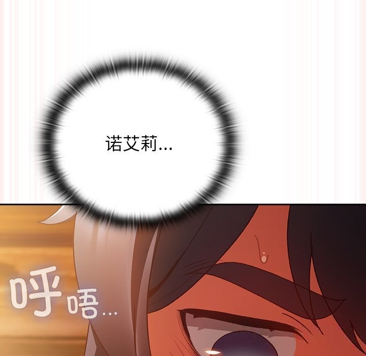 35P - 男人稀缺的异世界