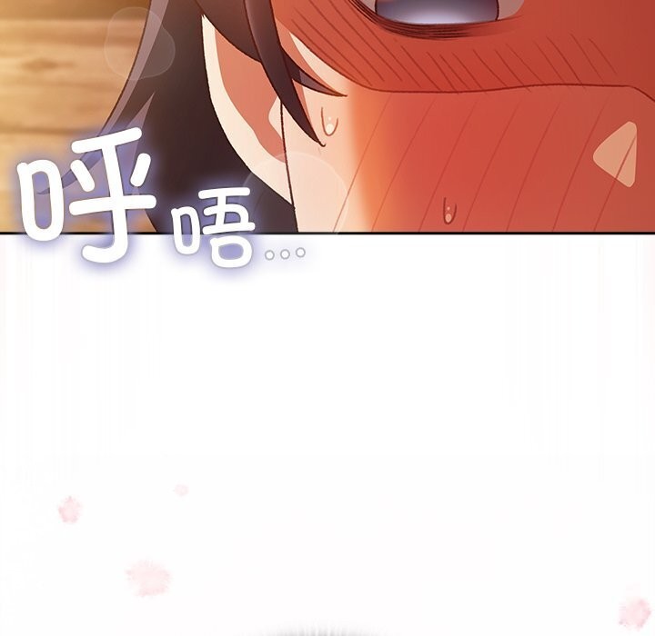 36P - 男人稀缺的异世界