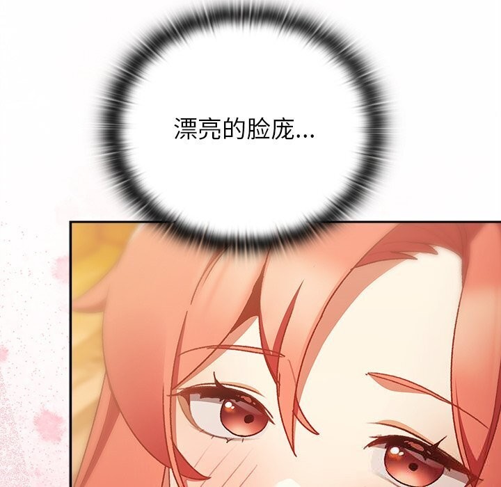 37P - 男人稀缺的异世界