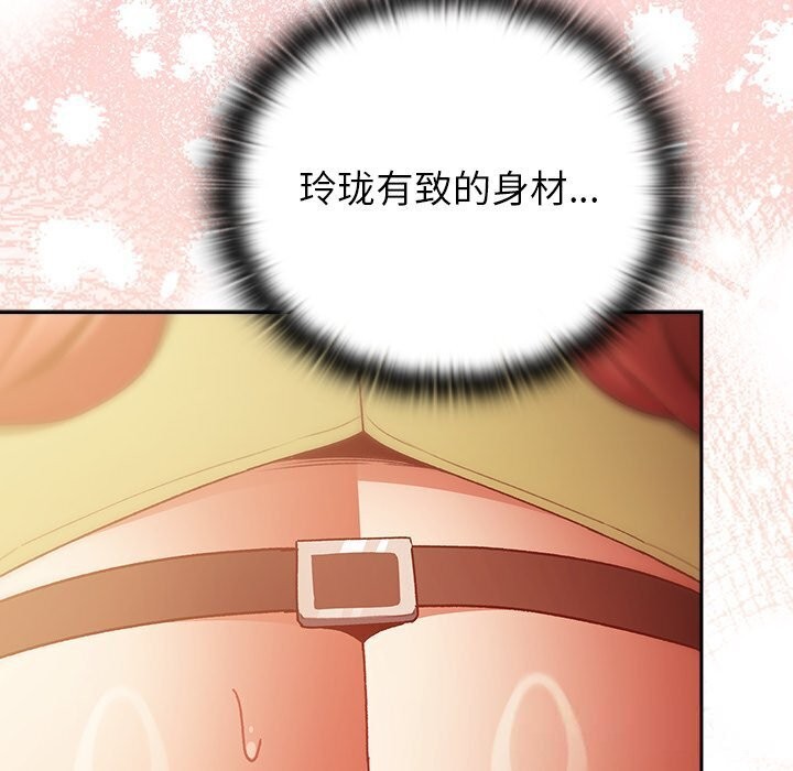 39P - 男人稀缺的异世界