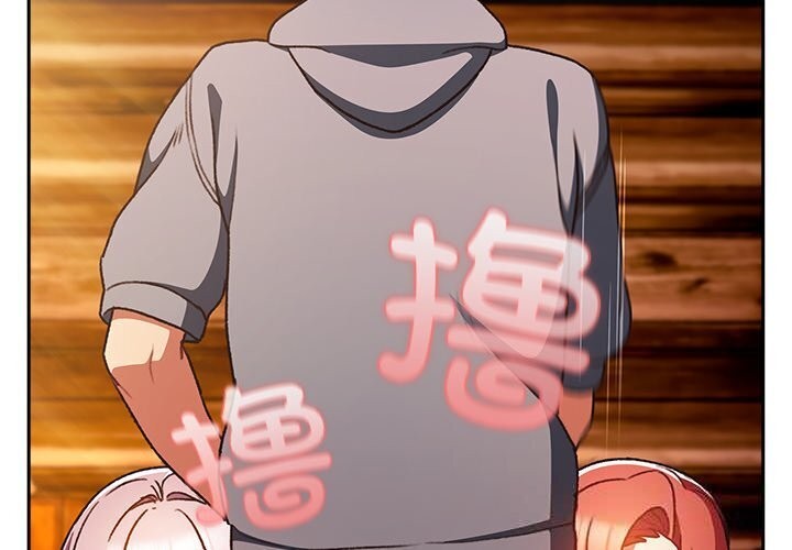 3P - 男人稀缺的异世界