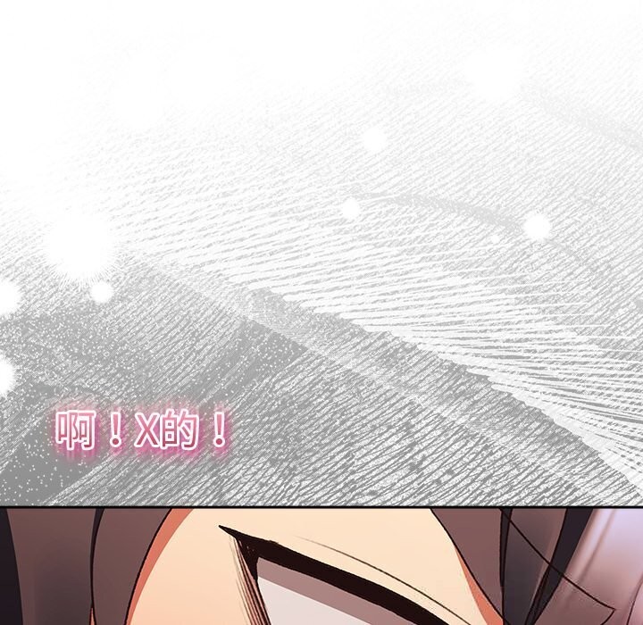 41P - 男人稀缺的异世界