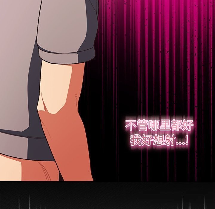 43P - 男人稀缺的异世界