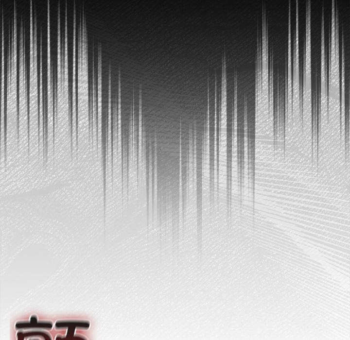 44P - 男人稀缺的异世界