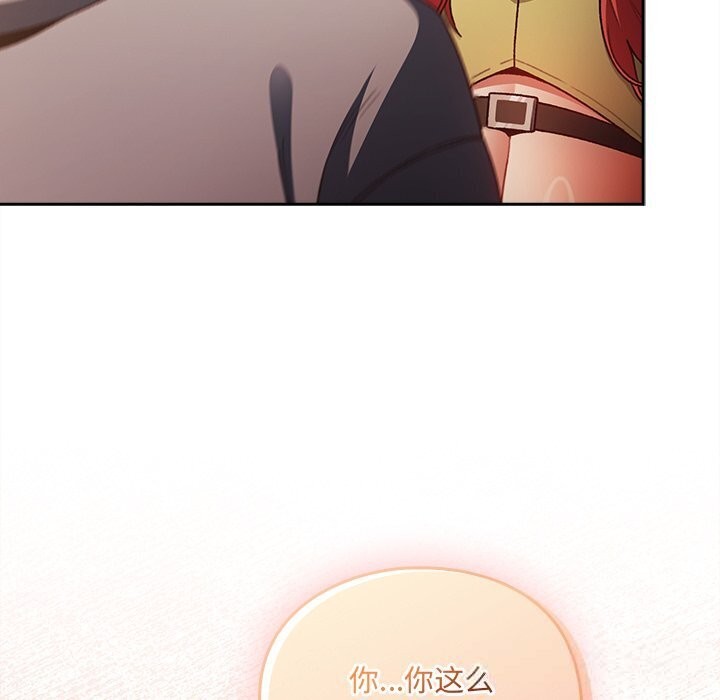 46P - 男人稀缺的异世界