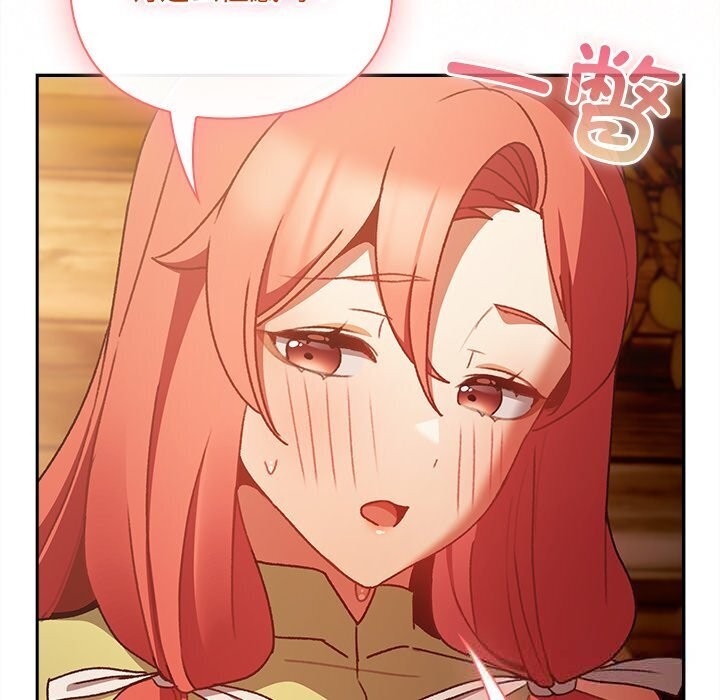 51P - 男人稀缺的异世界