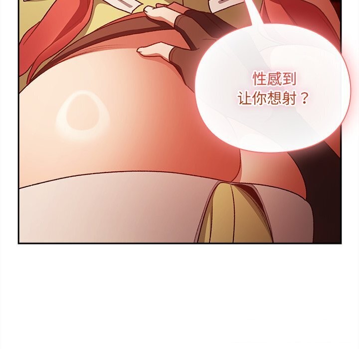 52P - 男人稀缺的异世界