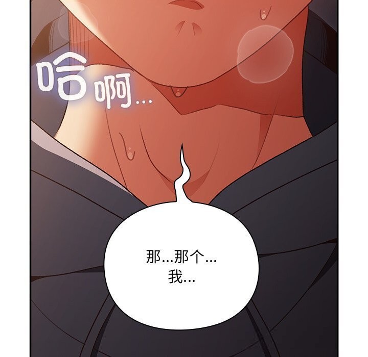 54P - 男人稀缺的异世界